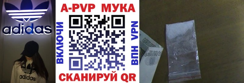 A PVP Crystall  darknet официальный сайт  Мичуринск  магазин продажи наркотиков 