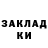 Кетамин ketamine Damon Westergren