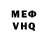 МЕФ кристаллы Ritoban Paul