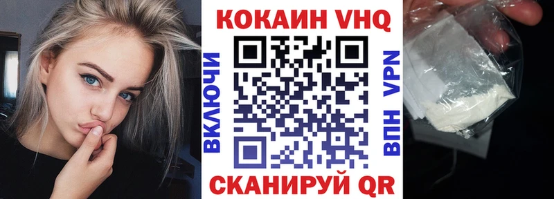 Кокаин Fish Scale  Мичуринск 
