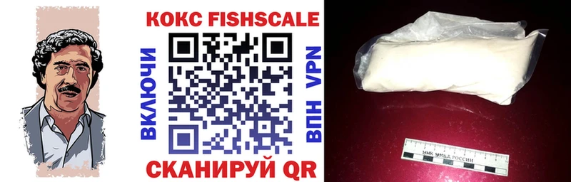 COCAIN VHQ Мичуринск
