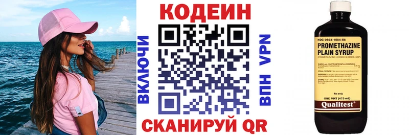 что такое   площадка как зайти  Кодеин Purple Drank  Мичуринск  KRAKEN ONION 