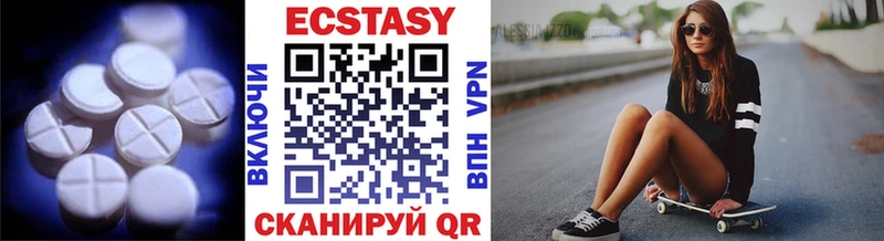 где найти наркотики  Мичуринск  Экстази 300 mg 