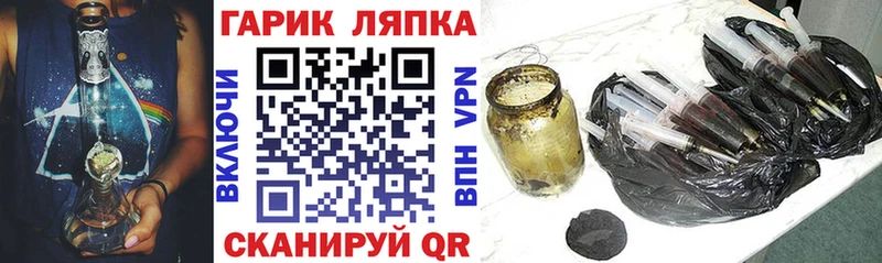Гашиш hashish  Мичуринск 