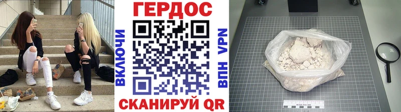Героин гречка продажа наркотиков Мичуринск