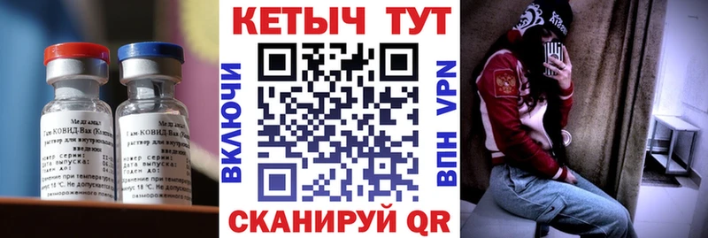 КЕТАМИН VHQ  Мичуринск 