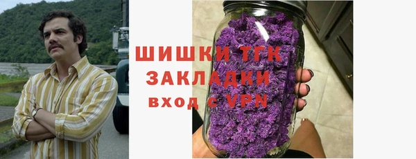 марихуана Алексин
