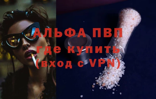 соль курить ск Алзамай
