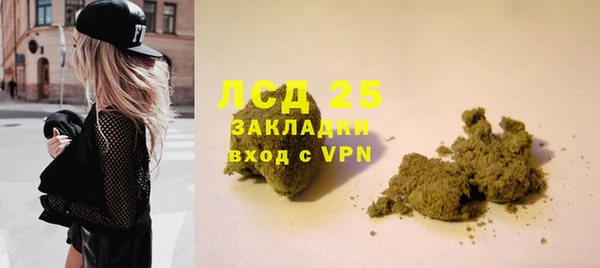 марихуана Алексин