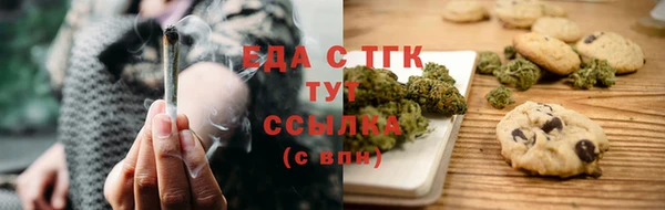 марихуана Алексин