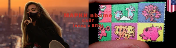 альфа пвп Нязепетровск