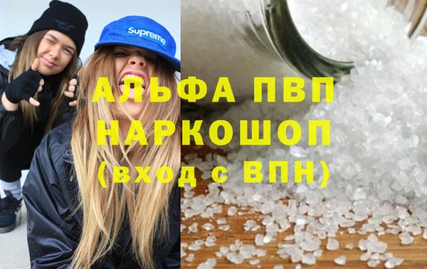 соль курить ск Алзамай