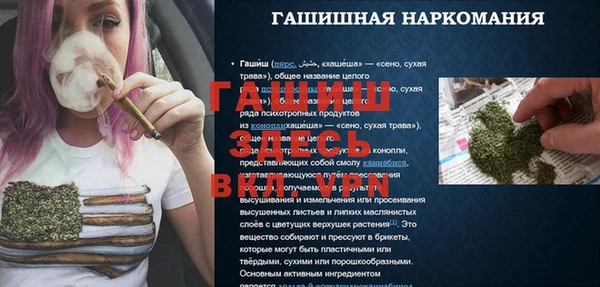 марки nbome Алексеевка