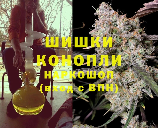 марихуана Алексин