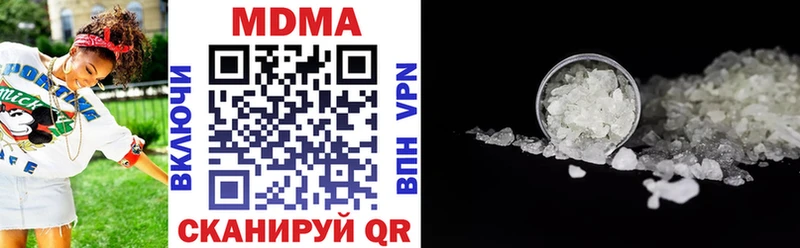 цены наркотик  Мичуринск  MDMA crystal 