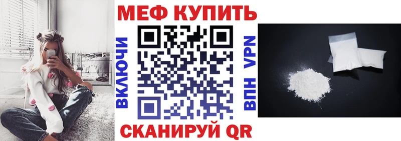 Мефедрон mephedrone  hydra ТОР  Мичуринск 