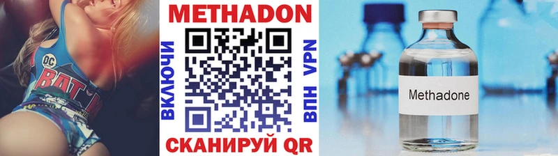 где можно купить   Мичуринск  МЕТАДОН methadone 
