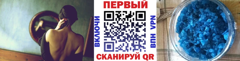 купить наркоту  Мичуринск  МЕТАМФЕТАМИН витя 