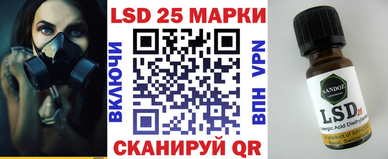 Марки 25I-NBOMe 1500мкг Мичуринск