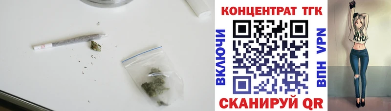 Дистиллят ТГК жижа  Мичуринск 