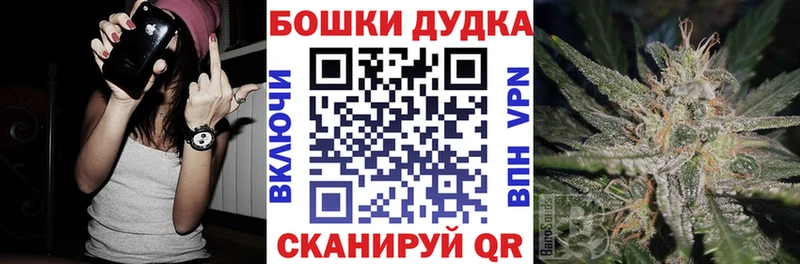 Бошки марихуана Ganja купить наркоту blacksprut ТОР Мичуринск